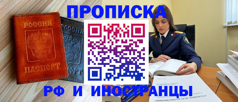 регистрация для школы в Каменке